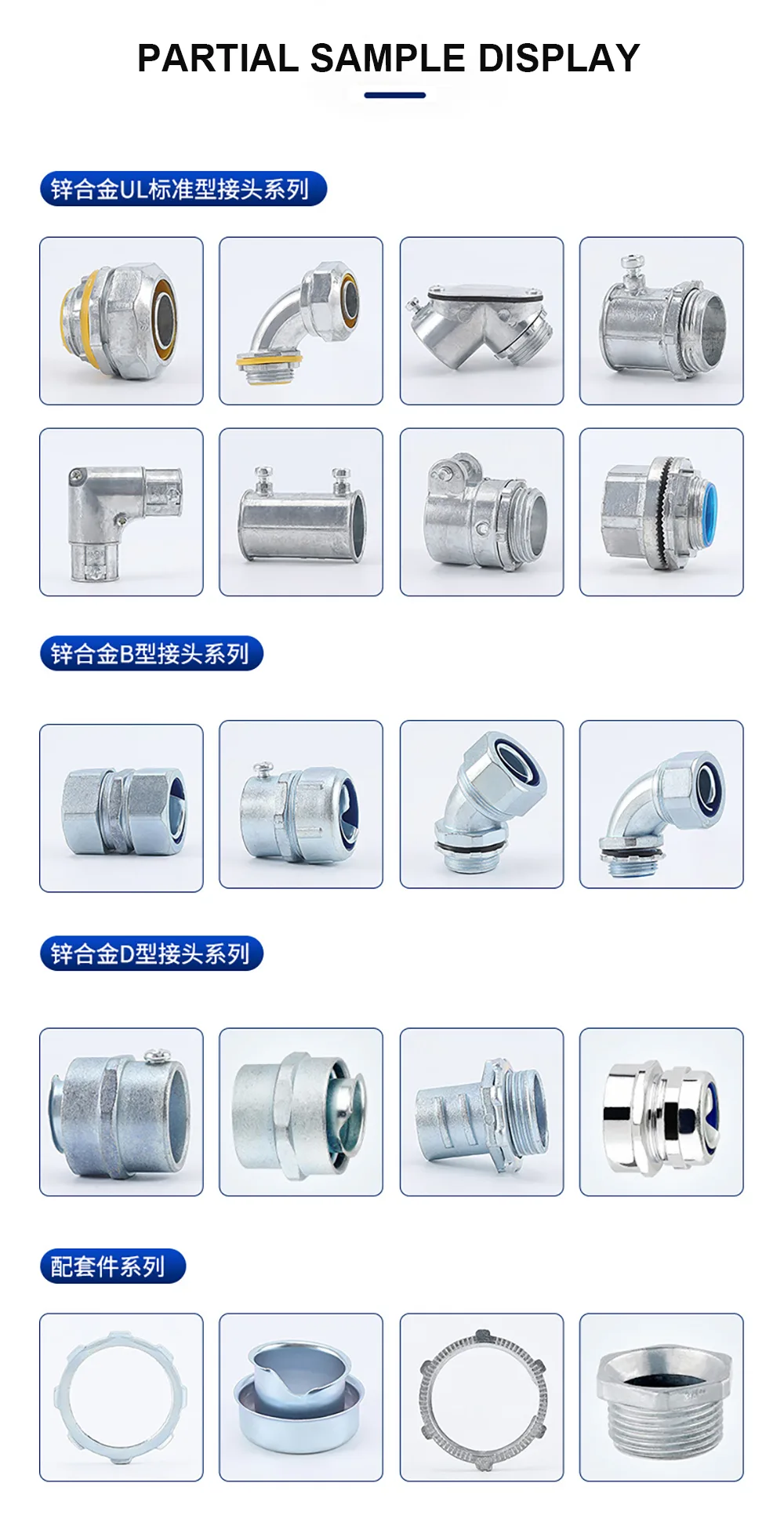 Rigid conduit connector for 90 degree liquid tight connectors production review